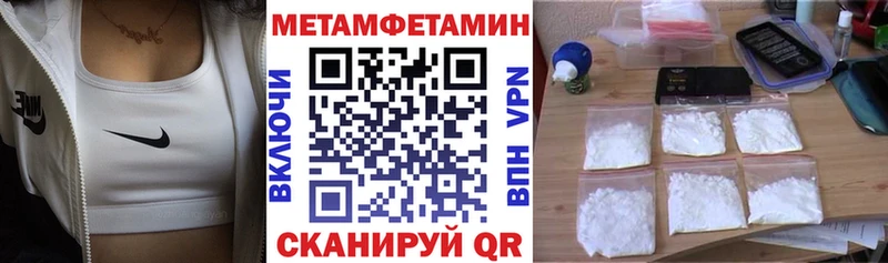Купить где  Гурьевск  АМФЕТАМИН 97% 