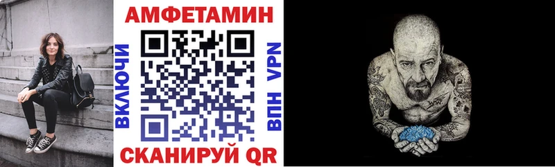 АМФ Розовый Гурьевск