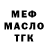 АМФЕТАМИН Розовый Euge Serrano