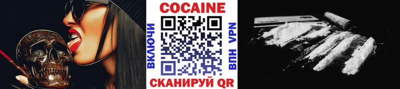 КОКАИН Эквадор  Купить закладки  Гурьевск 