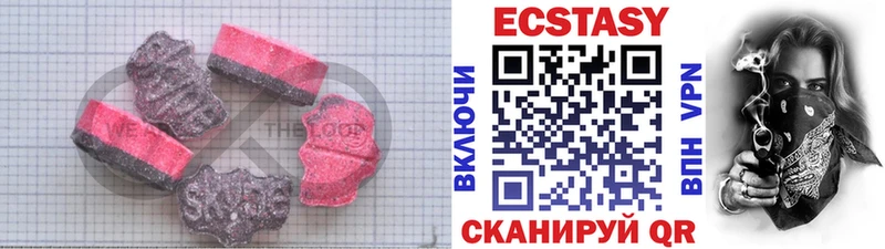 Купить где  Гурьевск  Ecstasy VHQ 