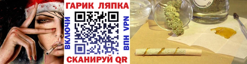 Купить  Гурьевск  ГАШИШ гашик 