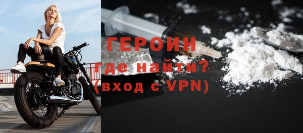 бутик Зерноград