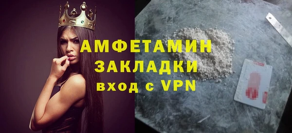 марки lsd Заволжск