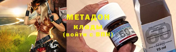 наркотики Зеленодольск