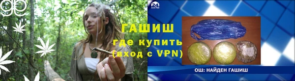 мескалин Заволжье