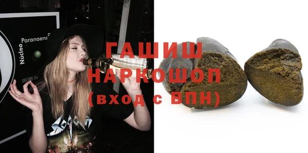 прущие крисы Заводоуковск