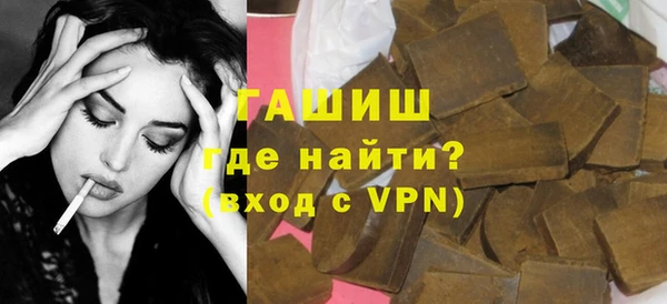 бутик Зерноград
