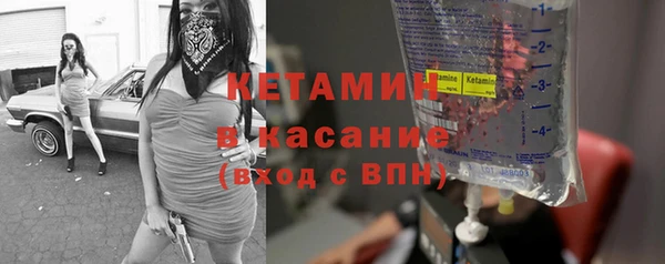 мескалин Заволжье