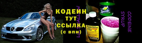 гашишное масло Зеленокумск
