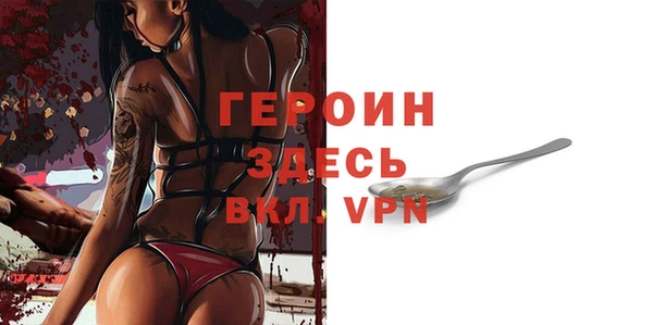 прущие крисы Заводоуковск