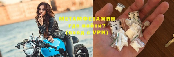 мескалин Заволжье