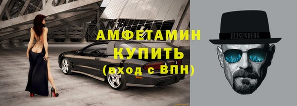бутик Зерноград
