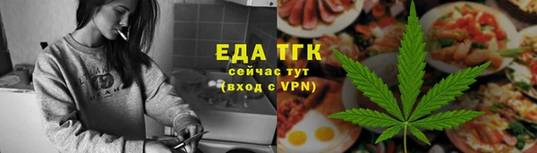 мескалин Заволжье