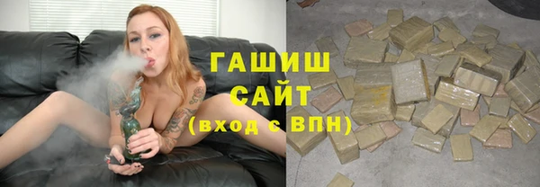 прущие крисы Заводоуковск
