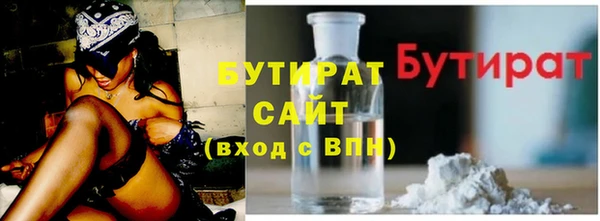 бутик Зерноград