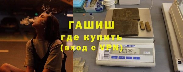 марки lsd Заволжск