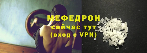 мескалин Заволжье