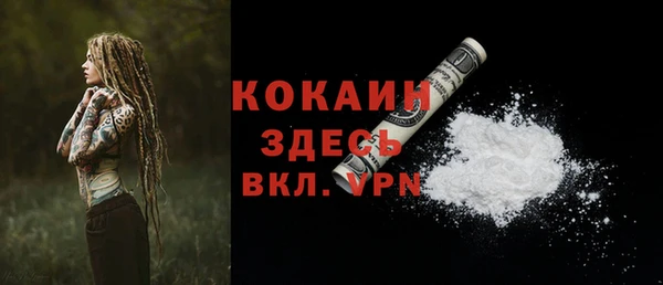 марки lsd Заволжск