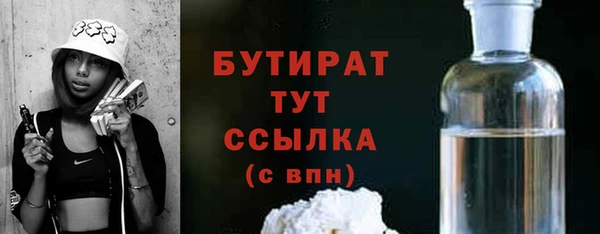 наркотики Зеленодольск