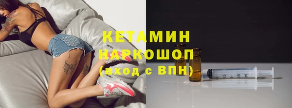 бутик Зерноград