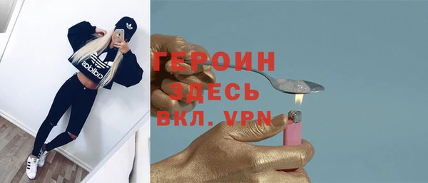 наркотики Зеленодольск