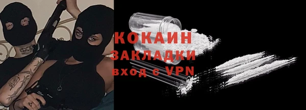 прущие крисы Заводоуковск
