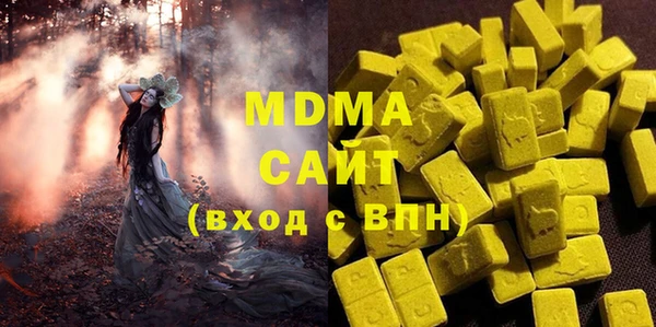 прущие крисы Заводоуковск