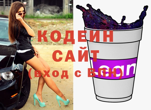 марки lsd Заволжск