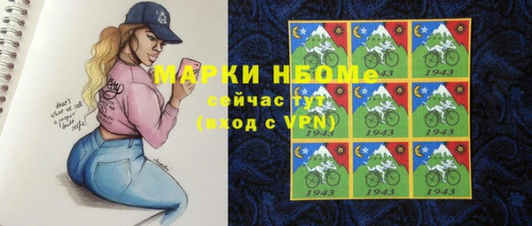 гашишное масло Зеленокумск