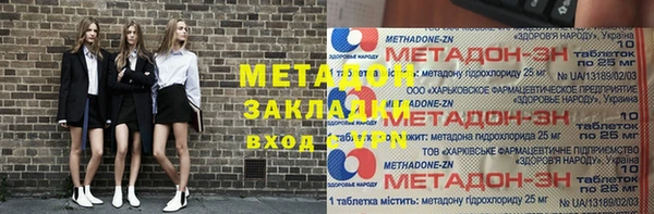 мескалин Заволжье