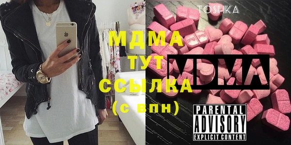 мескалин Заволжье