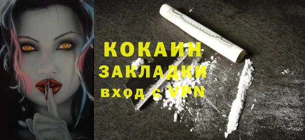 мескалин Заволжье