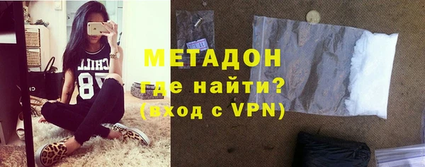 гашишное масло Зеленокумск