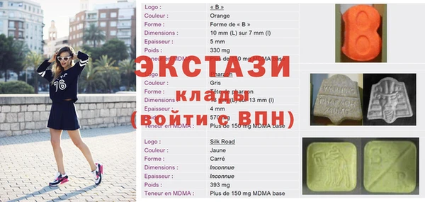 мескалин Заволжье