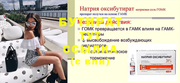 прущие крисы Заводоуковск