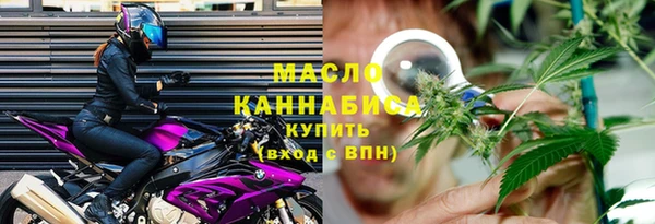 бутик Зерноград
