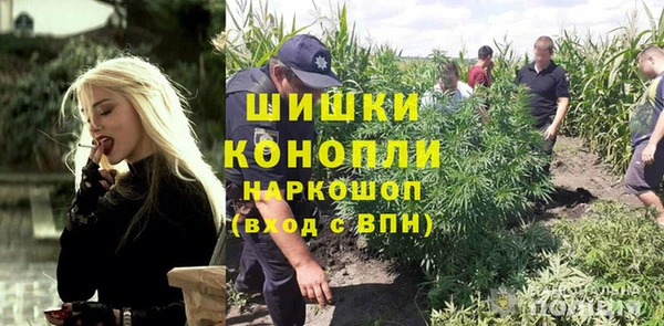 гашишное масло Зеленокумск