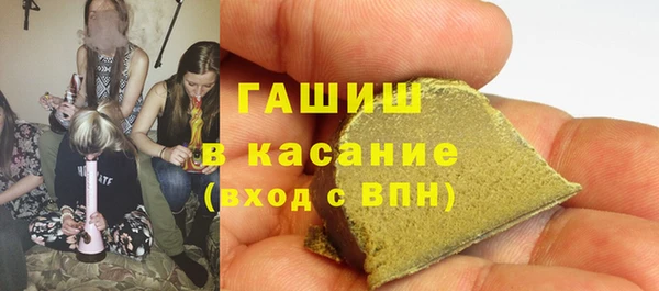 мескалин Заволжье