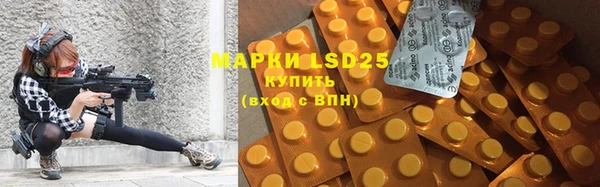 марки lsd Заволжск