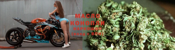 прущие крисы Заводоуковск