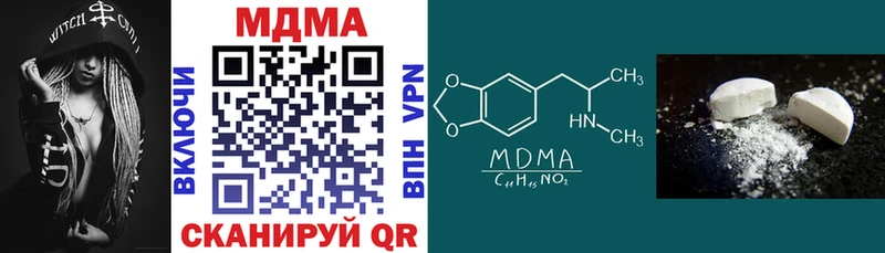 Купить где  Гурьевск  MDMA VHQ 