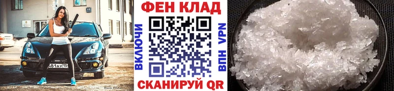 Первитин пудра Гурьевск