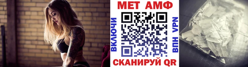 Купить  Гурьевск  Первитин винт 