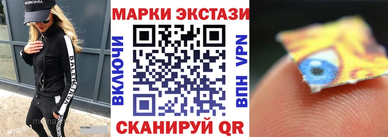 Купить  Гурьевск  Наркотические марки 1500мкг 