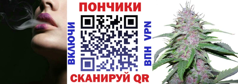 МАРИХУАНА план  Купить  Гурьевск 